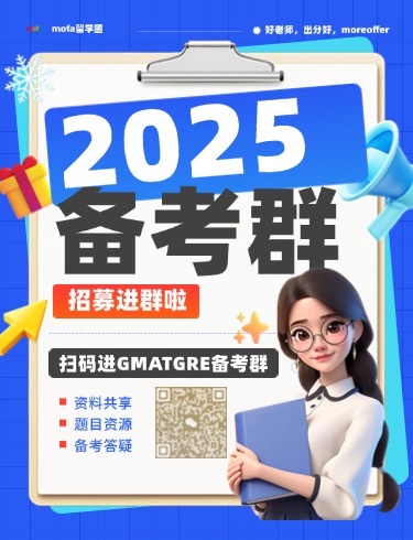 mofa留学圈: 2025新版GRE线下考试全流程和注意事项详解，考试当天看这一篇就够了