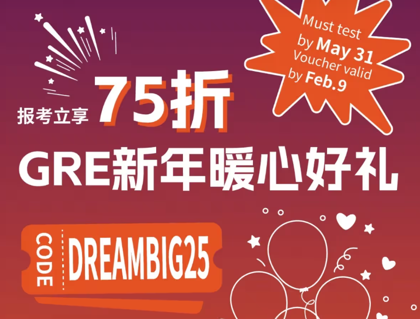 mofa留学圈: 2025GRE官方折扣码来啦，立享75折超大优惠，附优惠码详细使用方法和GRE成绩5大用途说明~